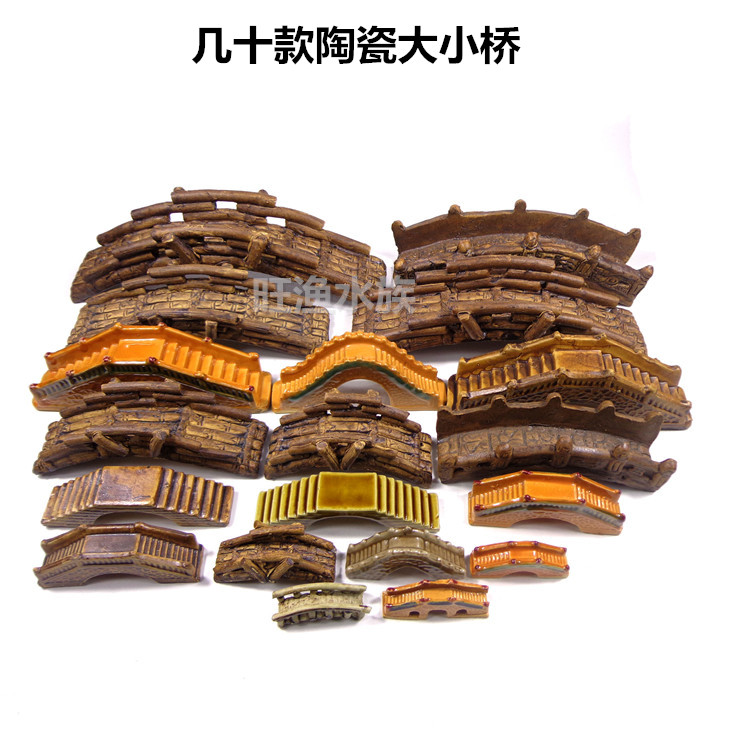 Sheung Shui stone Water absorption stone Rockery Bonsai Small bridge Banqiao Step bridge Gardening succulent potted plants Decorative ceramic small ornaments