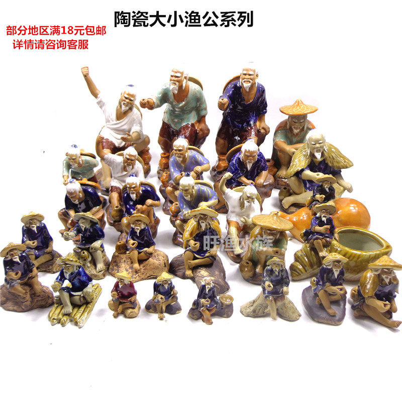 Bonsai accessories rockery small ornaments Fine fishing Wenggong Jiang Taigong fish tank decoration Ceramic character accessories