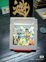 gb card gbc card new SD up to the outer knight as high as object