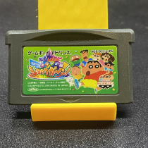 GBA gba card original Japanese version Crayon Shin-chan 2