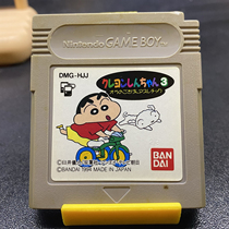 gb card gbc card crayon shin-chan 3