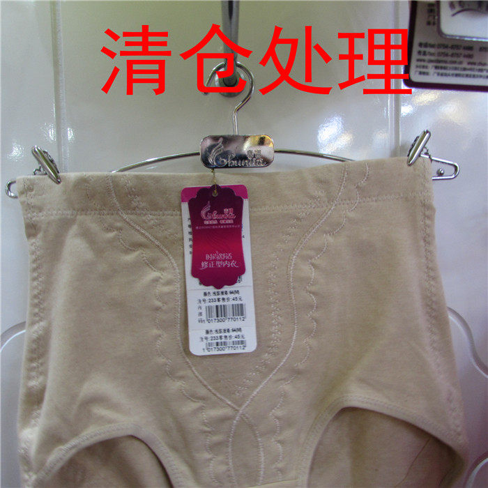 Body - Ref 650712 Image 28