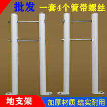 Steel radiator support frame Cast iron radiator holder Base bracket Retractable landing leg foot bracket base