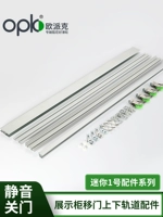 Mini № 1 Opk Opacc Cake Cabine Wheel File файл