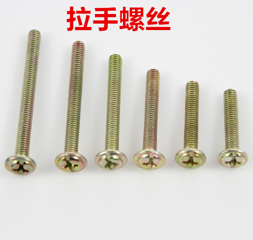 Cabinet door handle screw screw cabinet handle screw cabinet handle screw round head screws-Taobao