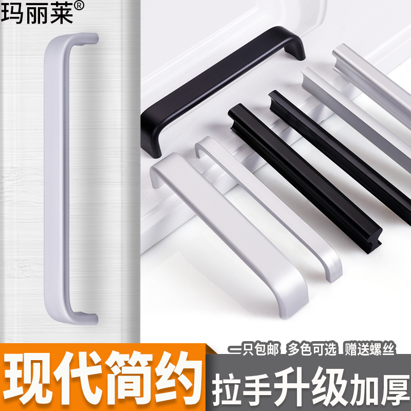 Handle full solid thickened Hyundai European-style space aluminum alloy pull handle overall cupboard wardrobe door drawer Home innate handle