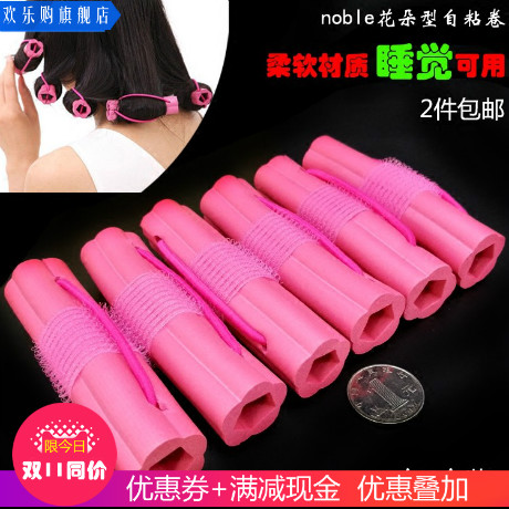 Sleep special Korean version flower type self-adhesive curling iron soft foam non-perm curler does not hurt hair accessories