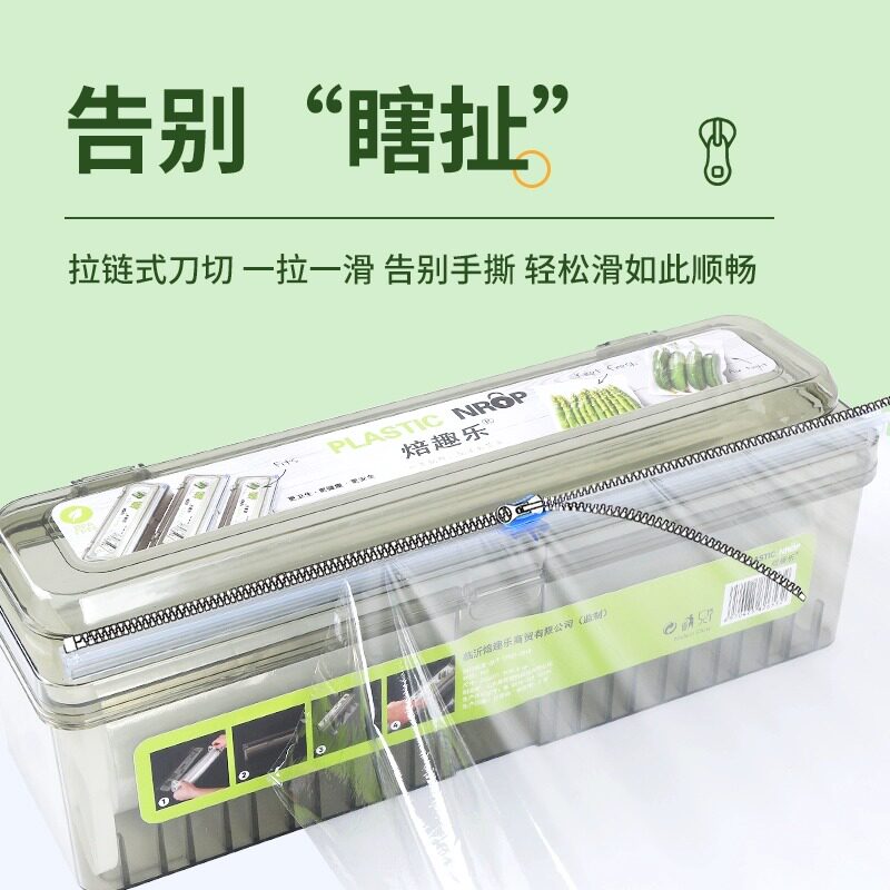 奇妙星球企业店