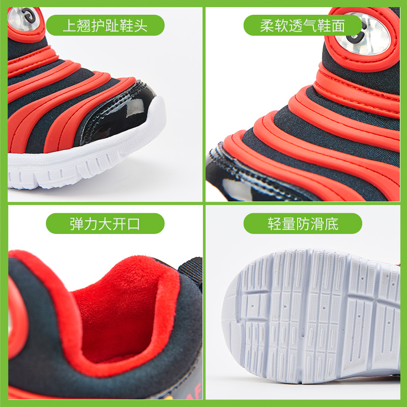 木木屋 儿童毛毛虫童鞋 有加绒款 图2