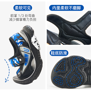 双重优惠：29.8元包邮  木木屋   男女孩夏儿童凉鞋