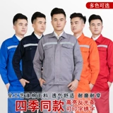 Износостойкий осенний комбинезон, делается под заказ