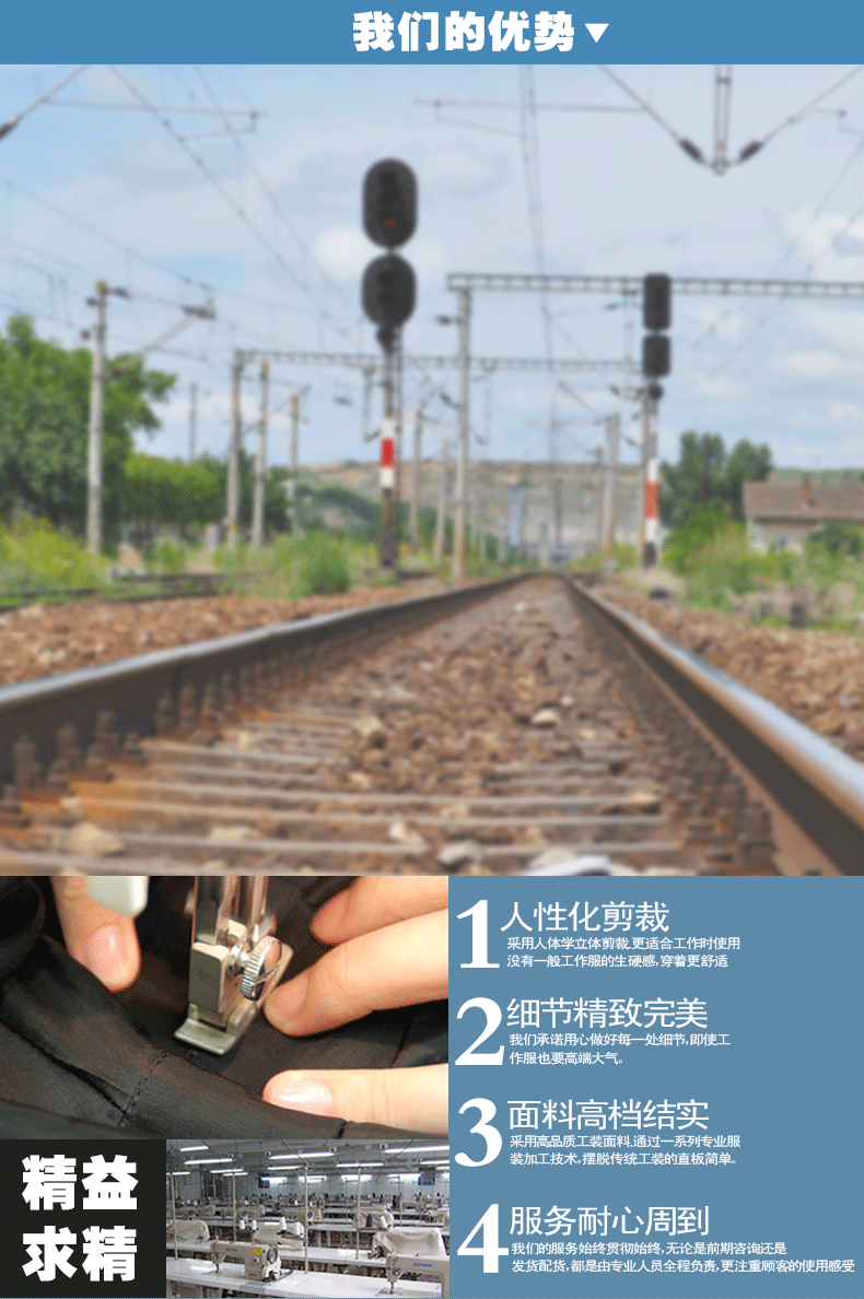 Tenue de travail - Ref 1912712 Image 18