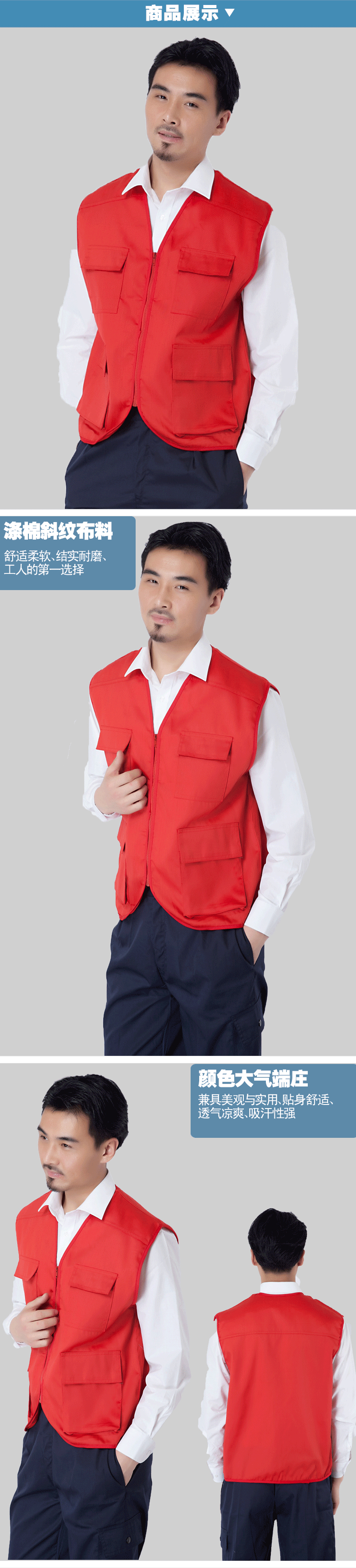 Débardeur homme gilet pour été - Ref 1588091 Image 16