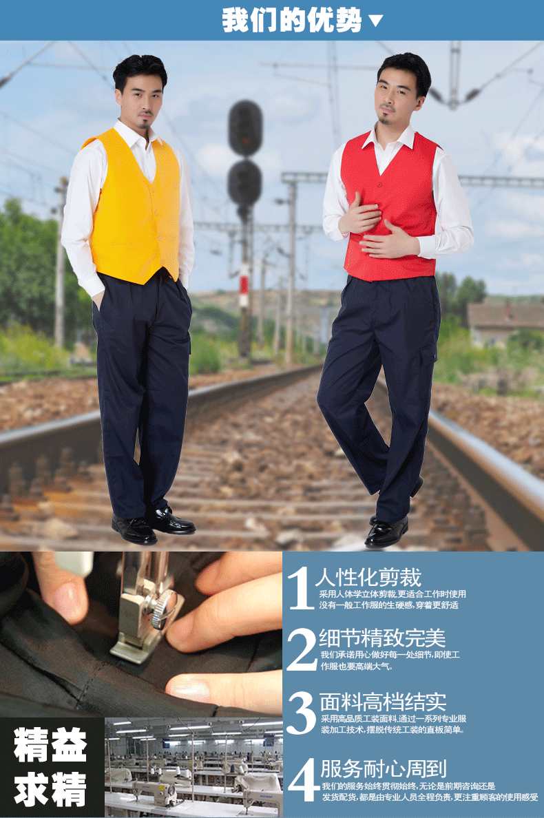 Débardeur homme gilet pour été - Ref 1588089 Image 17