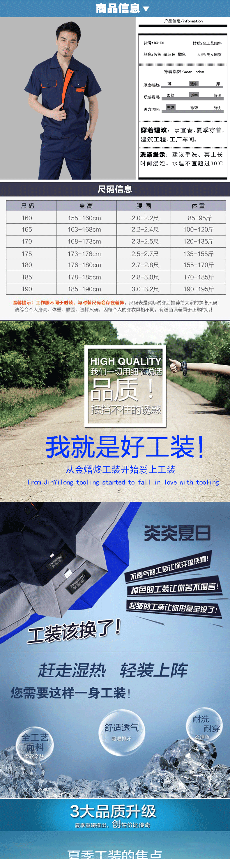 Vêtement de travail en coton - Ref 1911860 Image 7