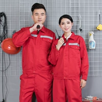 Светоотражающий красный комплект