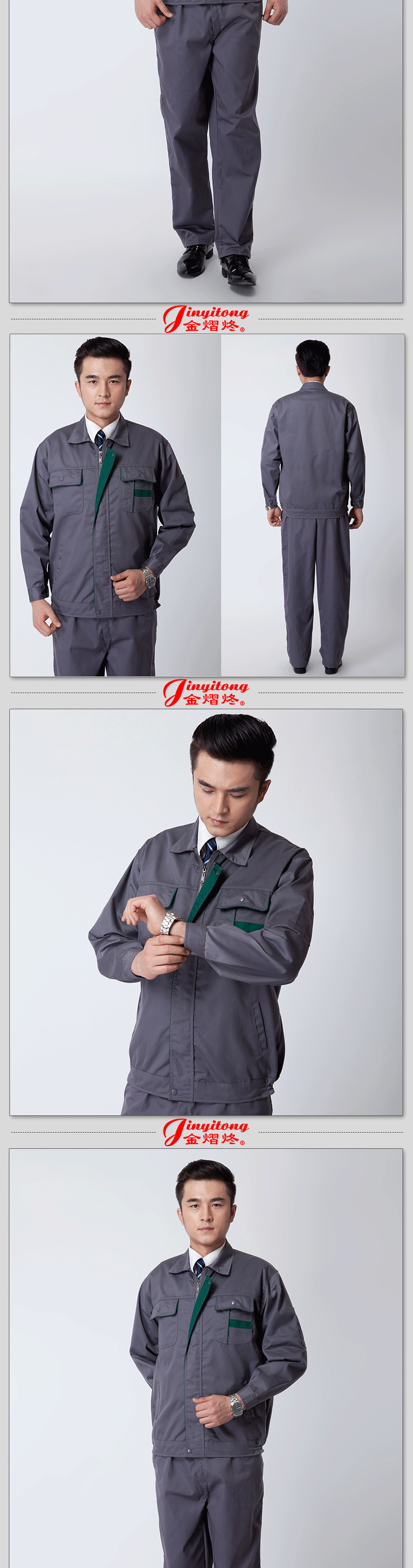 Workwear phù hợp với nam dày dài tay kỹ thuật quần áo lao động dịch vụ bảo hiểm mùa xuân và mùa thu dụng cụ sửa chữa ô tô nhà máy dụng cụ làm việc quần áo