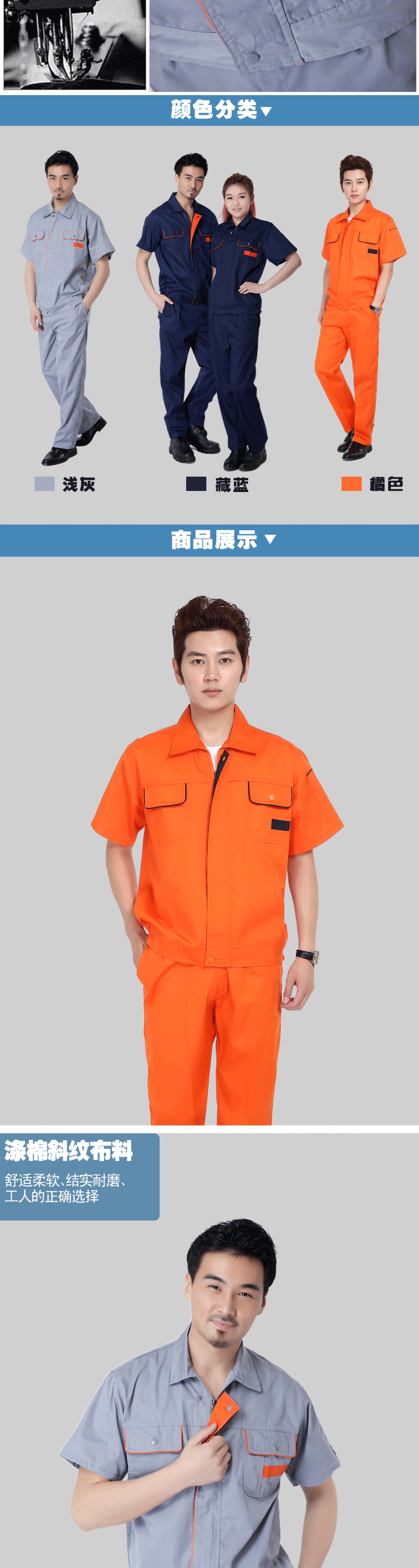 Vêtement de travail en coton - Ref 1911860 Image 9