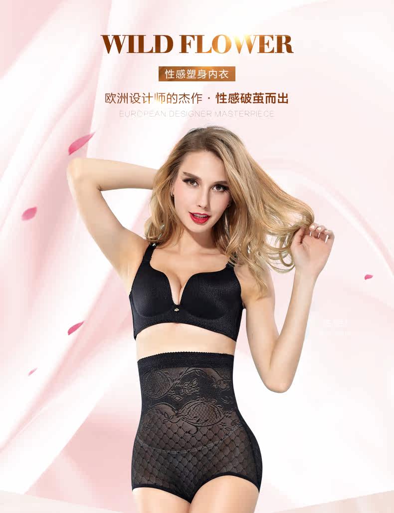 body amincissant sexy en nylon - Ref 670525 Image 7