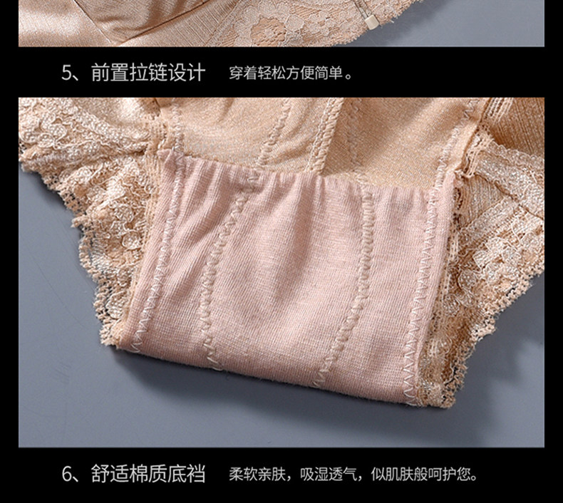 Ensemble intime en  dentelle - Ref 3150240 Image 21