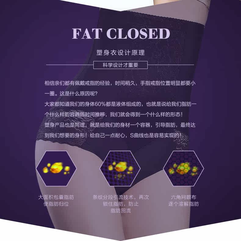body amincissant sexy en nylon - Ref 672529 Image 10