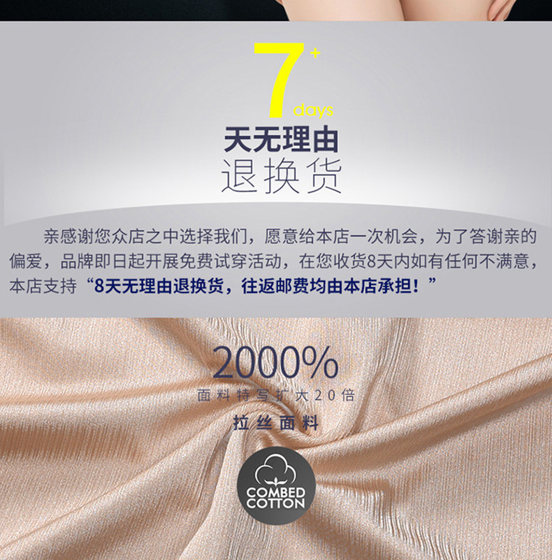 Ensemble intime en  dentelle - Ref 3150240 Image 8