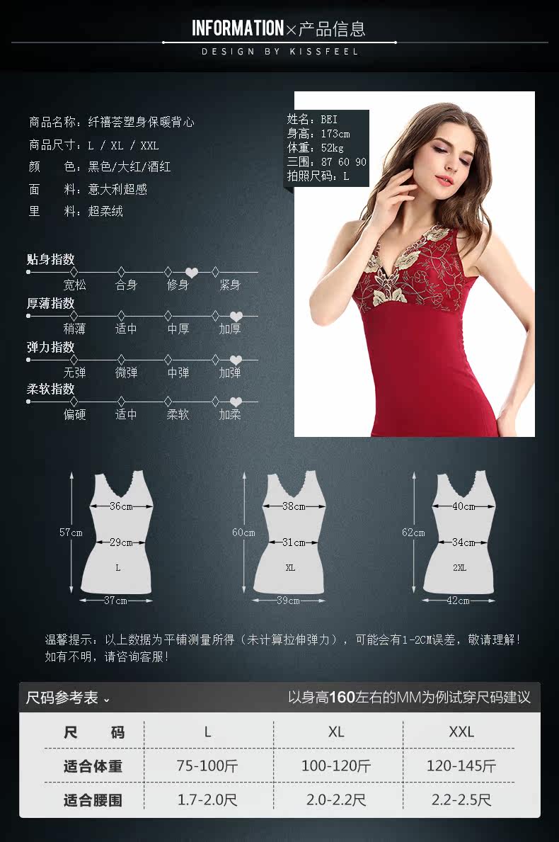 Sous-vêtement chaud jeunesse N6225 en polyester, polyester,  - Ref 717394 Image 19