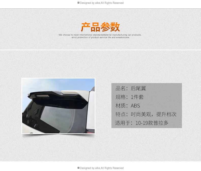 Dành riêng cho cánh đuôi 10-19 Toyota Prado hống hách cánh sau FJ150 phụ kiện sửa đổi cánh cố định - Sopida trên cánh lướt gió ô tô