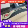 Dedicated to Prado seat gap plug overbearing 2700 seat leak-proof plug pad cover Prado gap rod strip