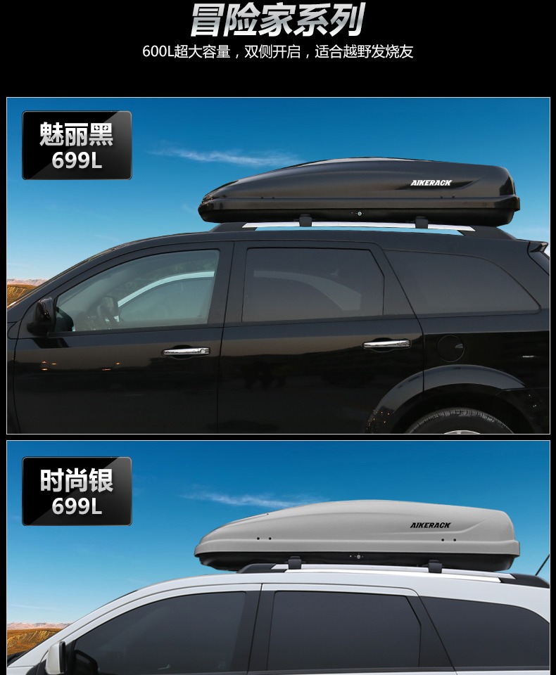 Xe mái hành lý SUV ô lưu trữ hộp khoang mới sắc nét Prado mái hành lý đường sắt - Roof Rack hộp giá nóc xe ô tô	