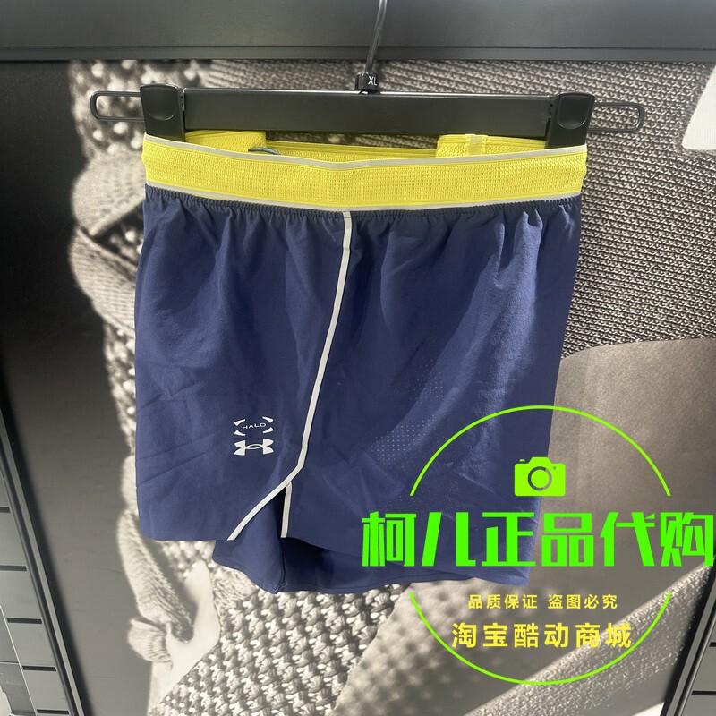 Ua under Armour's New Autumn and Winter Halo Run Men's Lightweight Running and Fitness Shorts 6007089-403 Ua under Armour's New Autumn and Winter Halo Run Men's Lightweight Running and Fitness Shorts 6007089-403