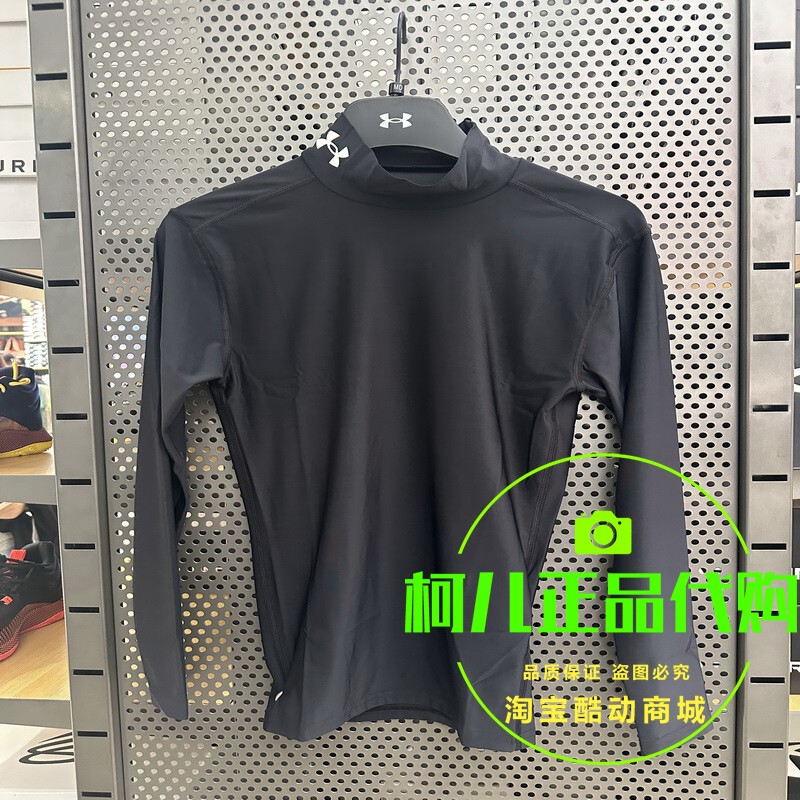 Under Armour Ua Official Store Genuine Heatgear ® Men's Training Sports High-Neck Long-Sleeved Bodysuit 1390099 Under Armour Ua Official Store Genuine Heatgear ® Men's Training Sports High-Neck Long-Sleeved Bodysuit 1390099