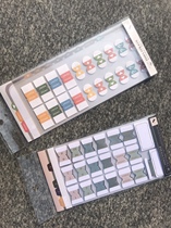 The new index is posted with 6 sheets of