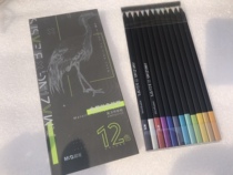Morning Light Special Price Black Wood Four-corner Metal Color Pencil 12 Color