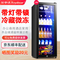 Rongzda Ice Bar Household Tea Refrigeration Show Cabinet Transparent Glass Door Refrigerator with Lock