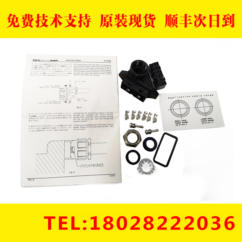 A06B-6114-K220 S 1473393-2 1473063-2 FANUC Fanuc Original Plug Bargaining Price