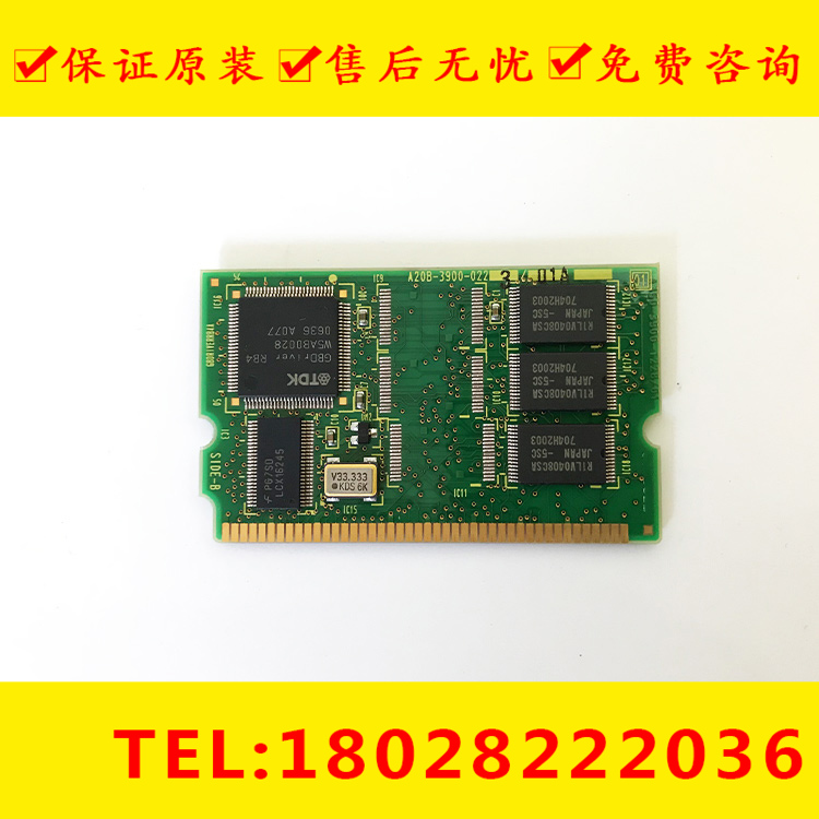 A20B-3900-0061 0221 0223 0224 0283 0284 0251 0225 memory card