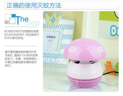 Anti-moustiques USB - Ref 445439 Image 6
