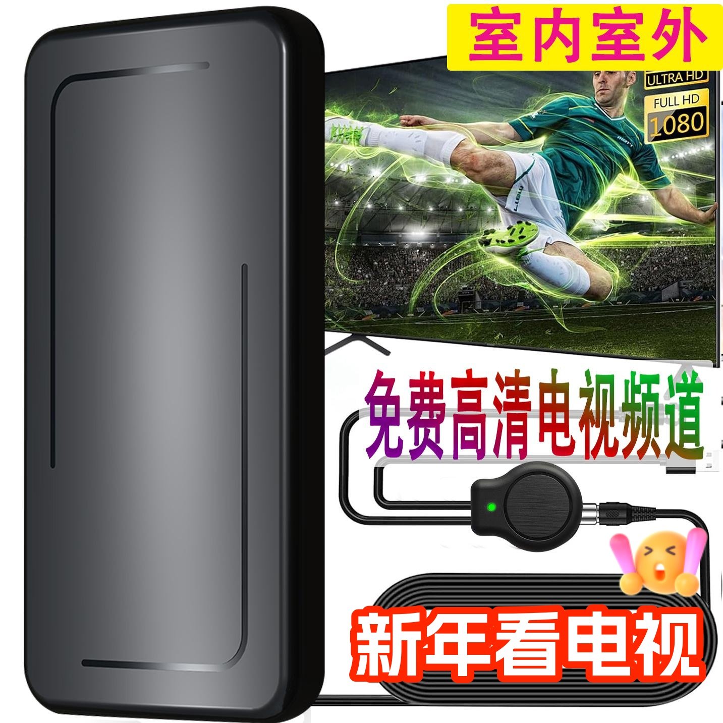 Hong kong hd tv antenna set-top box dtmb: is this high-performance signal  booster really