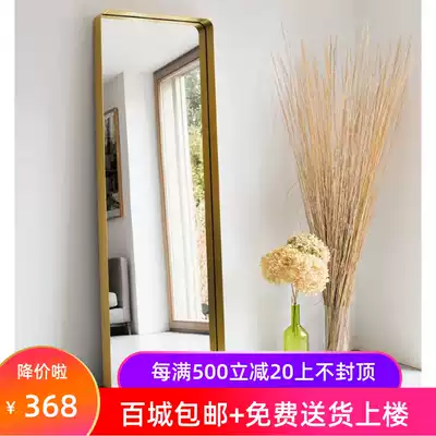 bei europfine ins full-length full-length luo di jing household wall-mounted full-length clothing store decoration full-length