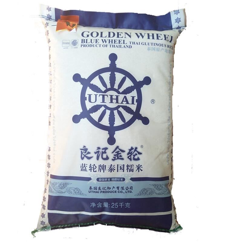 25KG 50 Jin Liangliang Golden Wheel Blue Wheel Thai Glutinous Rice Original Dress Imported long grain rice 2016 New rice cake