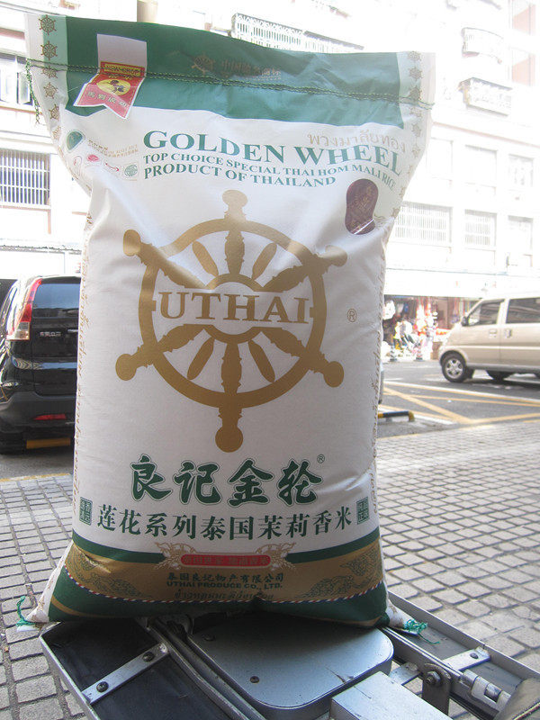 Imported original Liangliang Golden Wheel Lotus Series Thai Jasmine Rice 25kg x10 Package fried rice with fried rice
