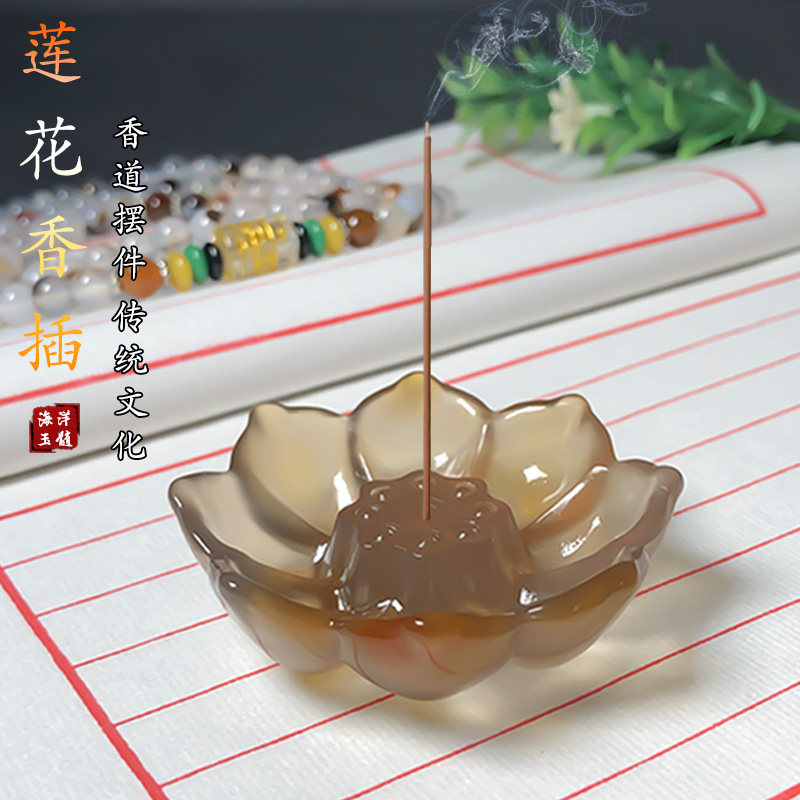 Marine jade medullary lotus flower fragrant inserts natural agate grass flower pendulum piece home fragrant seat sandalwood for Buddhist parsley and fragrant ring incense