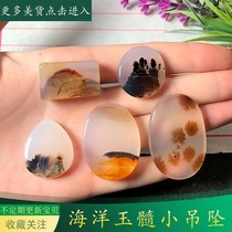 Marine Jade Medullary Facial Interface Small Pendant Inlaid Diy Handmade Ancient Wind Ornament Accessories Natural Agate Water Grass Flowers