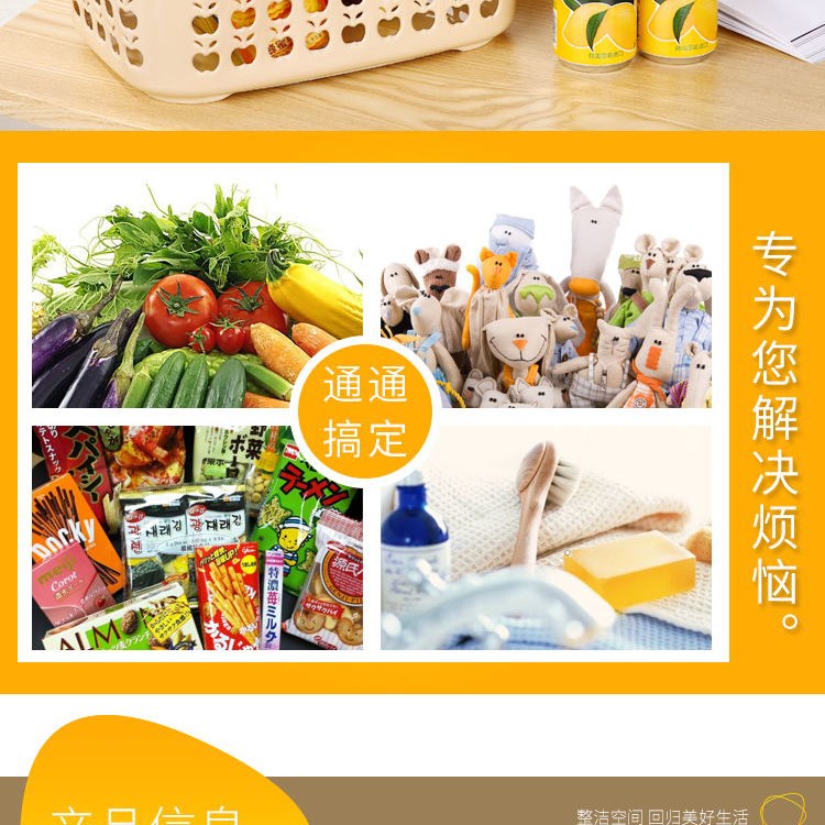 hộp nhựa vuông có nắp Túi làm sạch giỏ tủ lạnh tích hợp sẵn tay khách hàng bách hóa đỏ tạo bọt băng tay áo cổ hộp đàn hồi lưu trữ hộp nam dài phần sức khỏe - Trang chủ hộp nhựa chia ngăn