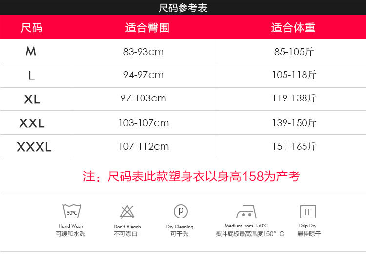 Sous-vêtement minceur MS268 en nylon - Ref 688954 Image 27