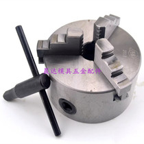 Global brand three-jaw self-centering chuck K11 160 three-jaw chuck 160 Chuck 160 authentic Hohhot