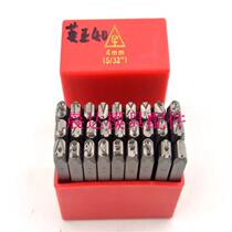 Taiwan YC steel code regular English steel printing word chisel Mark 1 0-12 0MM (27 sets)