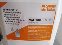 Germany imported Puxu VM100 vacuum pump oil Puxu vacuum pump special oil 10L original