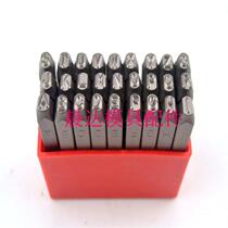 Taiwan YC steel code anti-body English steel printing word chisel Mark 1 0-12 0MM (27 sets)
